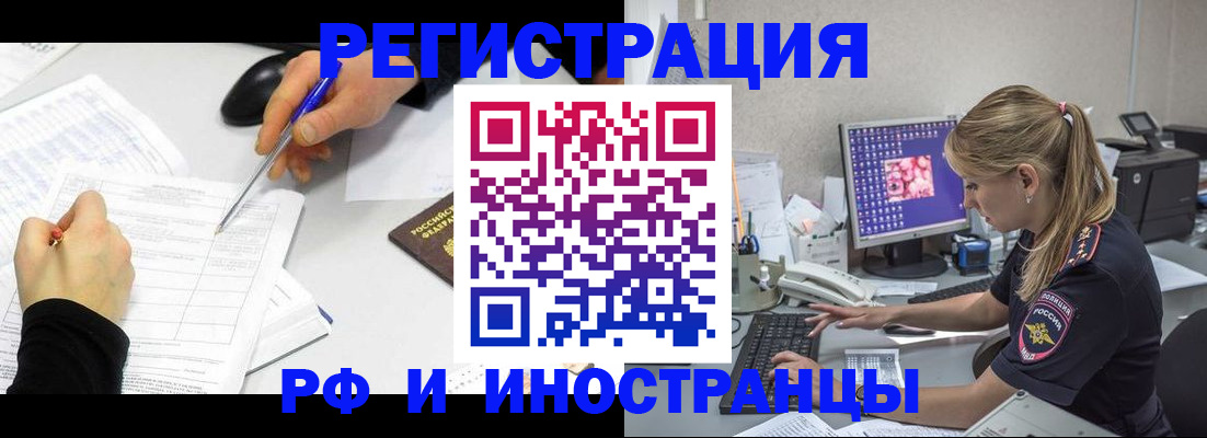 временная регистрация госуслуги в Таганроге
